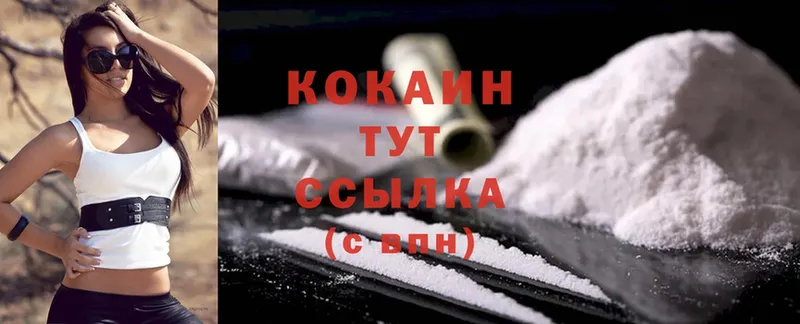 Все наркотики Биробиджан Амфетамин  APVP  ОМГ ОМГ как войти  Меф мяу мяу  Cocaine  ГАШИШ 