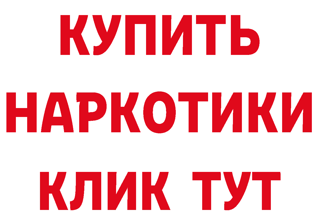 Печенье с ТГК марихуана зеркало мориарти гидра Биробиджан